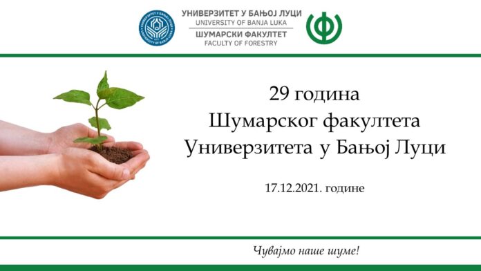 варијанта2