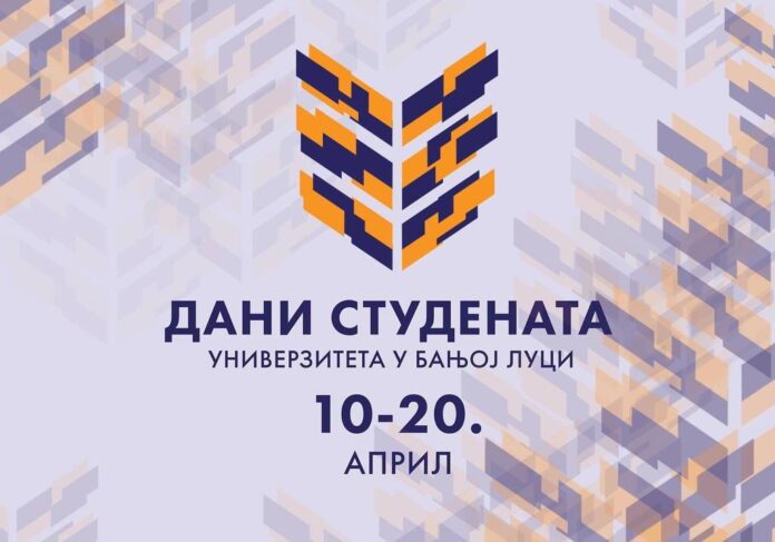 large_Дани_студента_2022._год