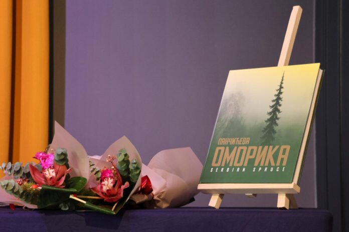 sumarski fakultet (12)